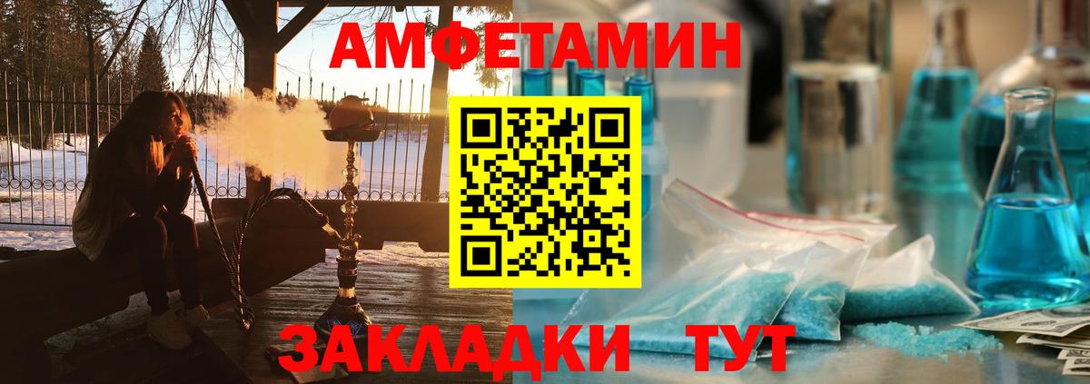 Острогожск  АМФЕТАМИН  Вход с VPN  АМФЕТАМИН VHQ 