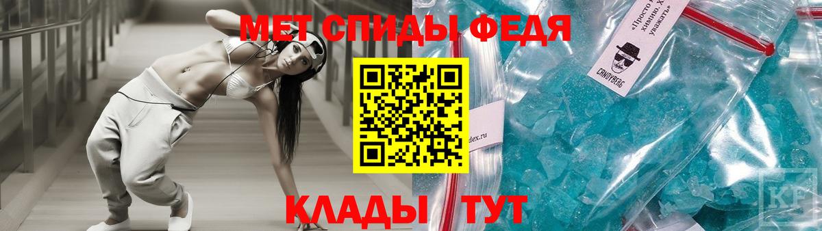 Амфетамин 97% Острогожск