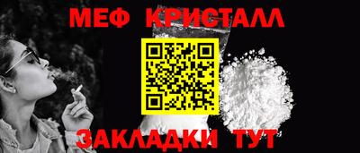 MESCALINE Будённовск