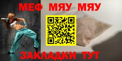 прущие крисы Бузулук