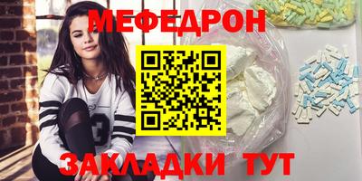 экстази Бугуруслан