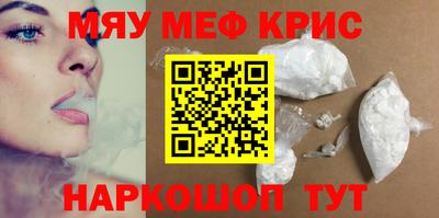 экстази Бугуруслан