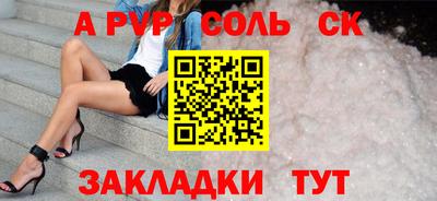 прущие крисы Бузулук