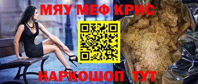 прущие крисы Бузулук