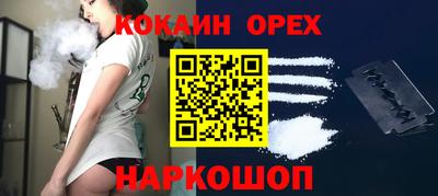 экстази Бугуруслан
