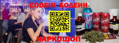 MESCALINE Будённовск
