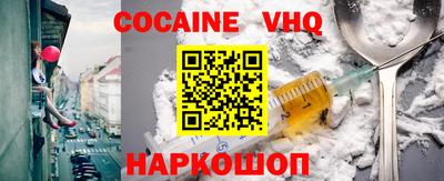 MESCALINE Будённовск