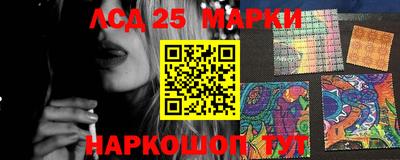 MESCALINE Будённовск