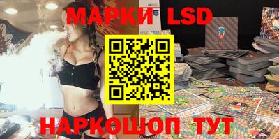 MESCALINE Будённовск