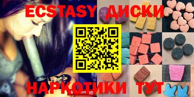 экстази Бугуруслан
