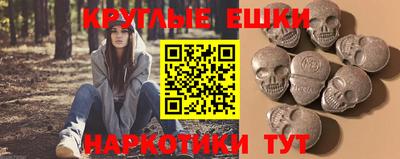 MESCALINE Будённовск