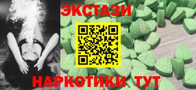 прущие крисы Бузулук