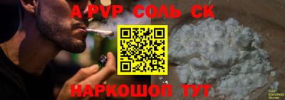 прущие крисы Бузулук