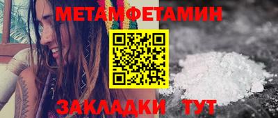 прущие крисы Бузулук