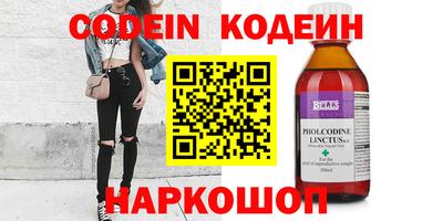 прущие крисы Бузулук