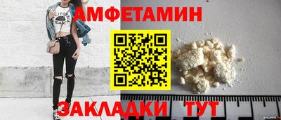 экстази Бугуруслан