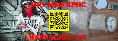 MESCALINE Будённовск