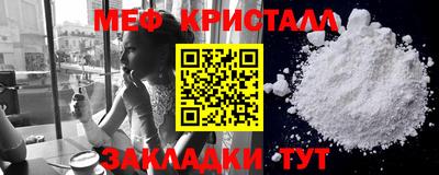 MESCALINE Будённовск