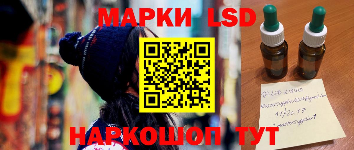 ЛСД экстази ecstasy Острогожск