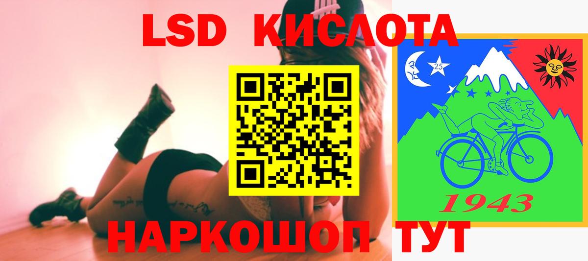 ЛСД экстази ecstasy  LSD-25 экстази кислота  Острогожск  Вход с VPN 