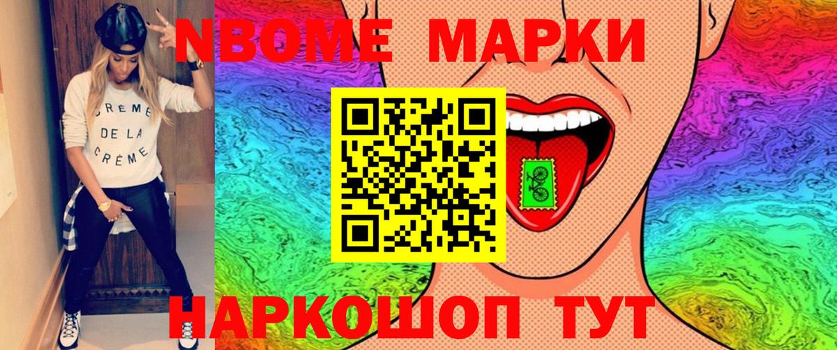 ГАШ  Острогожск  COCAIN  Вход с VPN  NBOMe  Канабис  APVP СОЛЬ   Меф МЯУ МЯУ   МЕТАДОН 