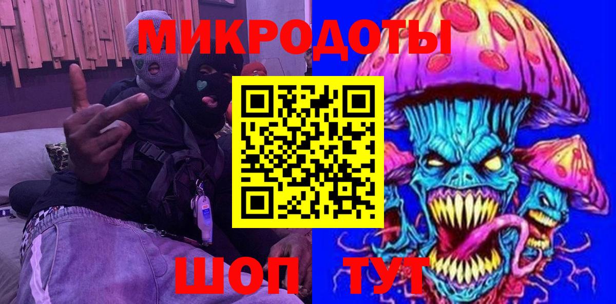 Псилоцибиновые грибы Cubensis  Псилоцибиновые грибы ЛСД  Острогожск  Вход с VPN 